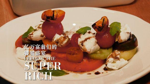 看完这些亿万富翁的饕餮盛宴，我只想喝一杯82年的可乐来定惊.....