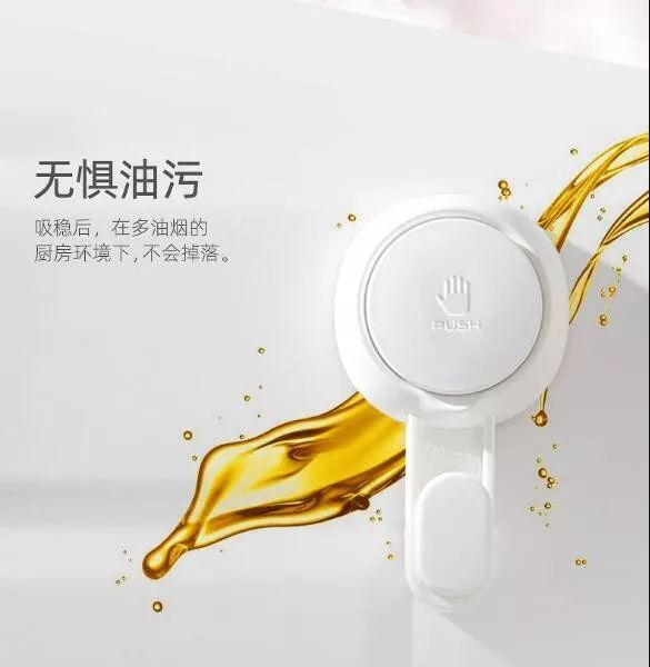 科技挂钩来了，一秒安装拆卸，轻松挂10斤，1000天不脱落！