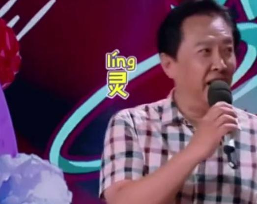 被叫错名字的明星，黄渤将错就错，他被叫错了10多年！