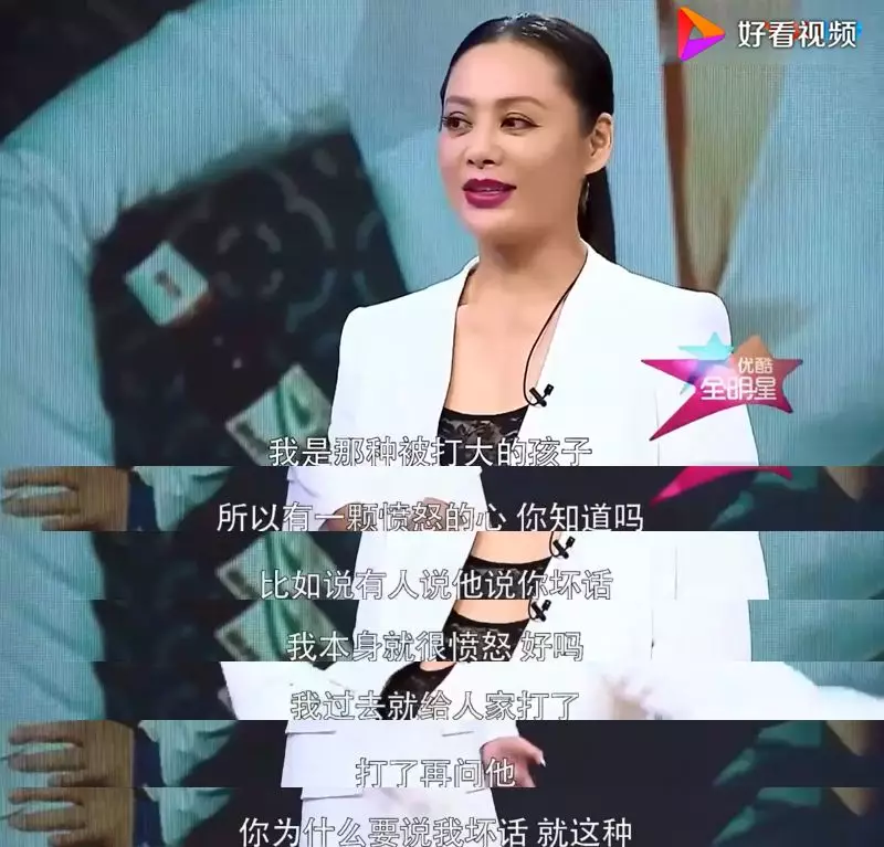 宁静这个人，真的太虎了！吓人，这女的没人敢惹