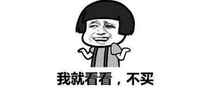 膨胀了！石家庄11月各区房价新鲜出炉，这次又有了新变化...