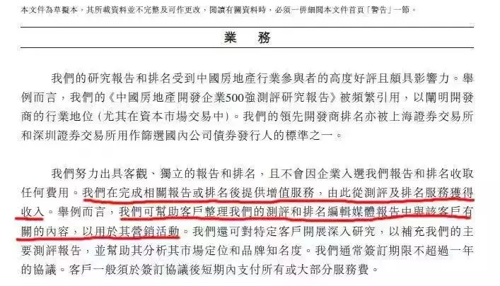 无惧打脸! 去年“预测房地产”准确率0%的人又双来了