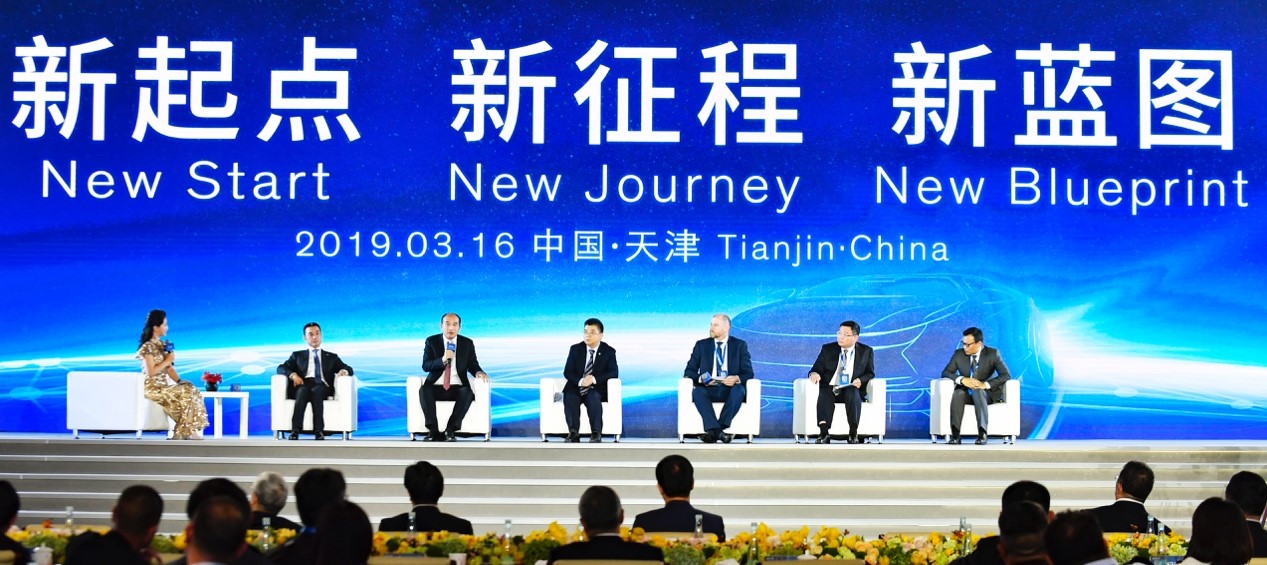 恒大新能源汽车峰会引关注 打造最强产业链首款车型即将上市