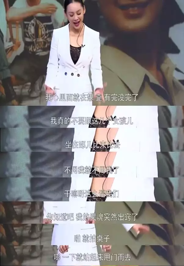 宁静这个人，真的太虎了！吓人，这女的没人敢惹