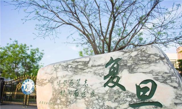 洛阳复兴学校高中部迎来发展新机遇，原轴一中教学团队悉数加盟