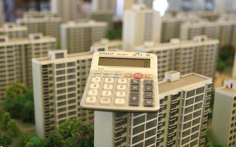 四大信号传来 楼市凉了？下半年还能买房吗？