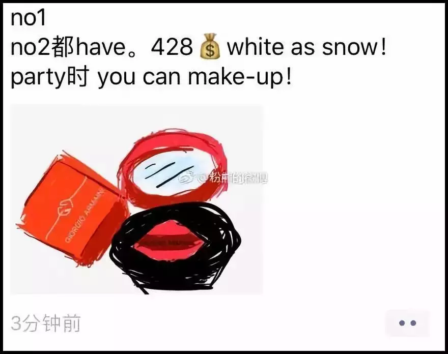 电商法实施后 晋江本土的代购们该如何生存?