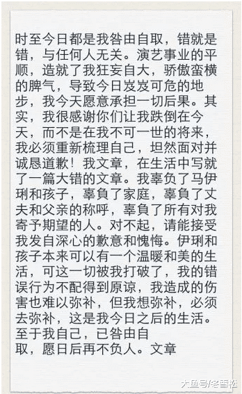 37岁姚笛素颜憔悴，拿奖却被骂：出过轨的女人活该一生黑