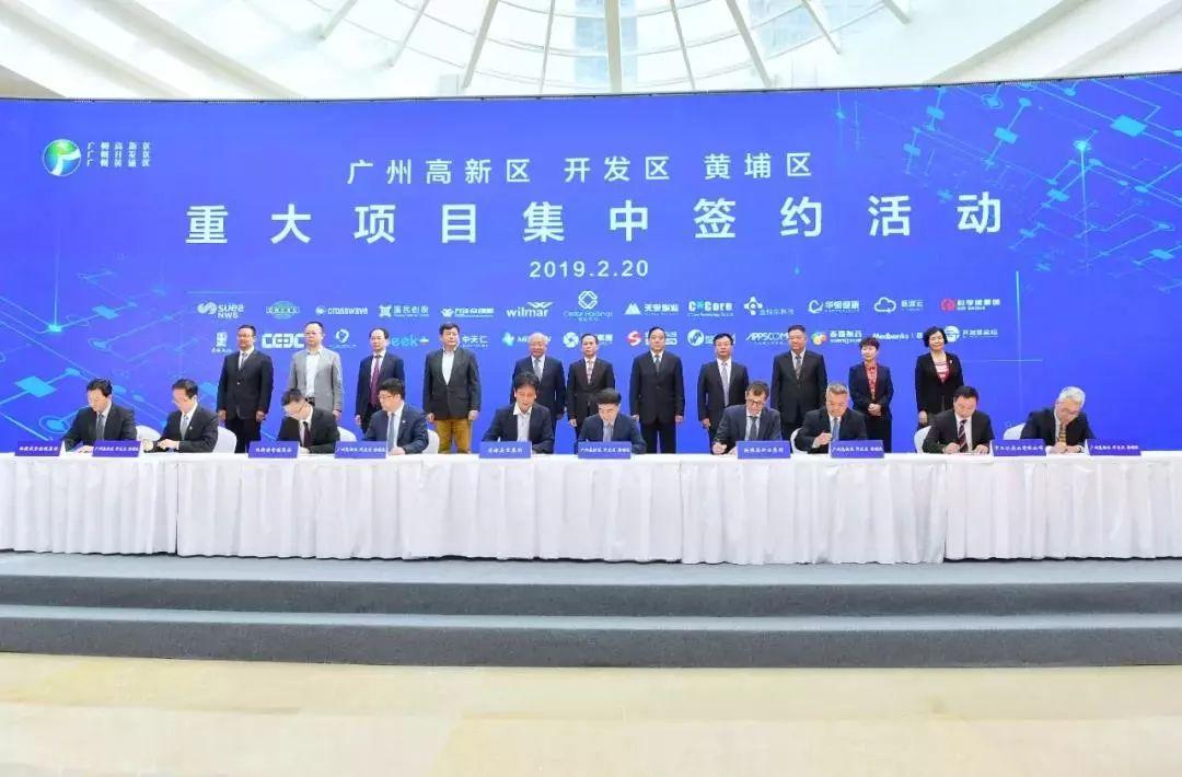 23個項目落戶，總投資超1000億元，這就是黃埔底氣！