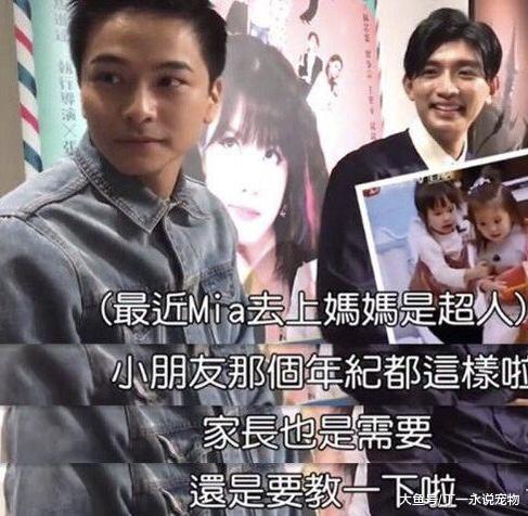 继贾静雯为闺蜜方志友发长文后，Mia爸爸坦言：没有教好女儿