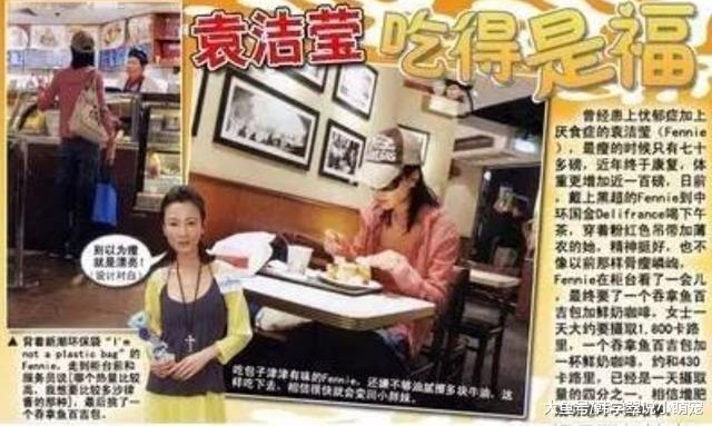 一度暴瘦到36公斤、性向成谜，现在脸也变得认不出来了？