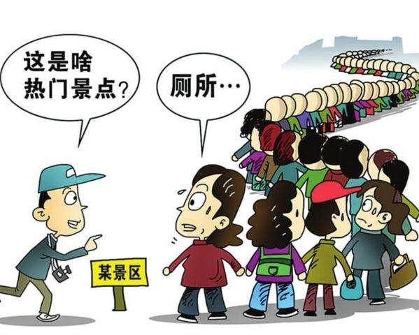 景区如何选择让游客方便的厕所，看这一篇就够了