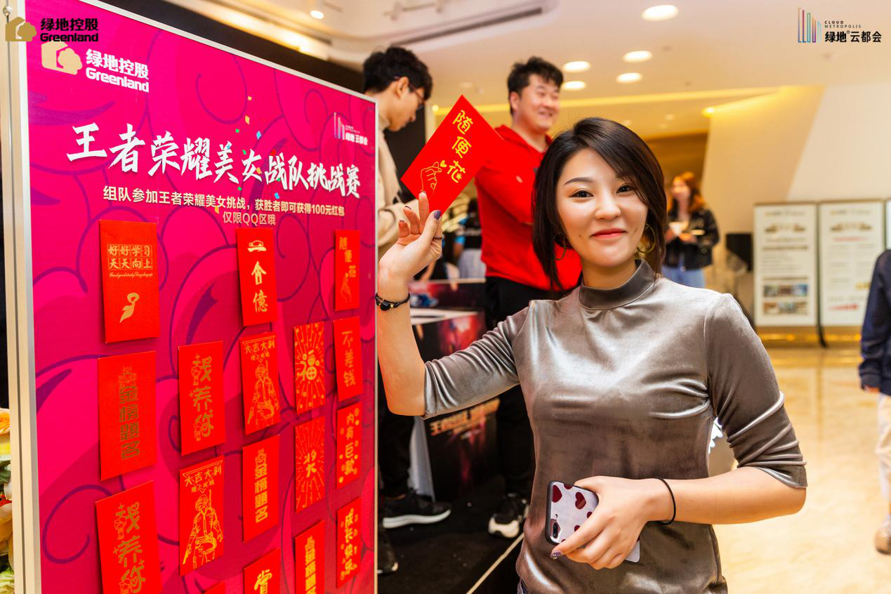 新潮的绿地云都会终于揭开神秘面纱——绿地云都会体验中心开放暨GCI研究所社群启幕