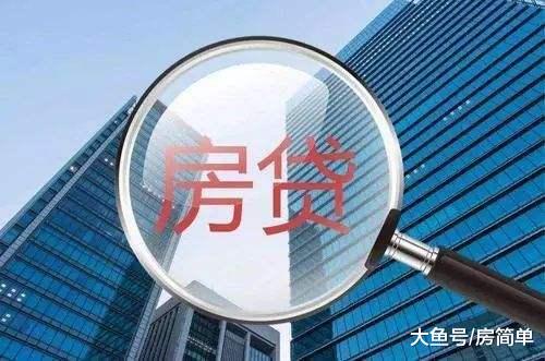 30年的房贷，已经还了6年，现在想一次性还完可以吗？