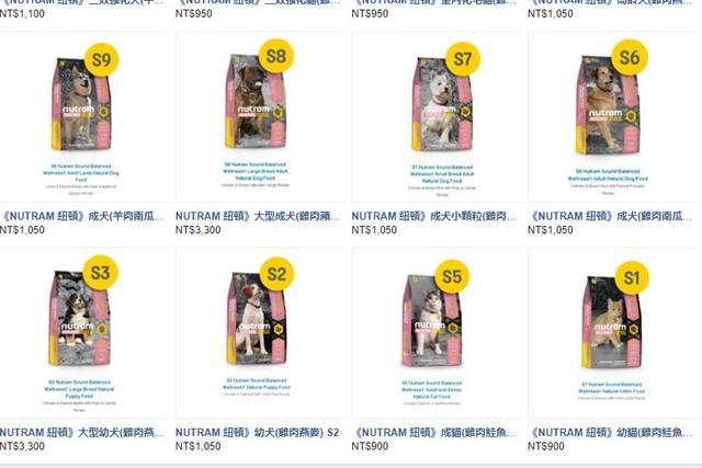 内地专供猫狗粮更适合内地猫狗？那为什么台湾，香港吃原厂原装？