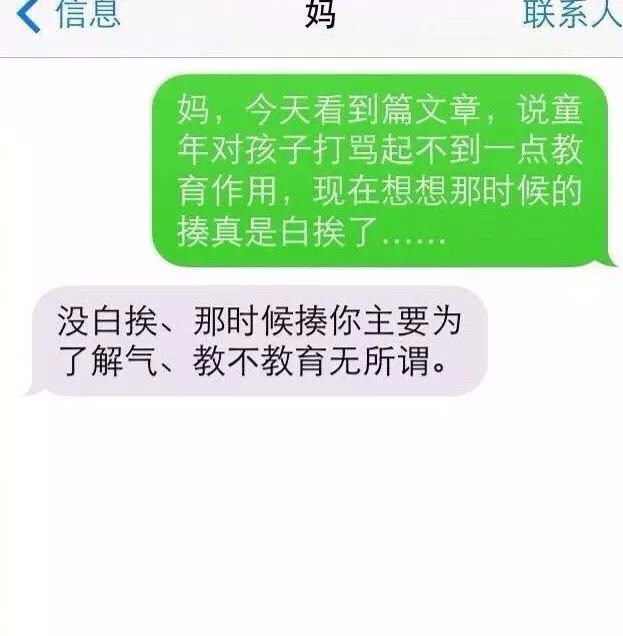 不经意间进了个成年人交友群，结果被骗了五千块...对话套路太深了吧