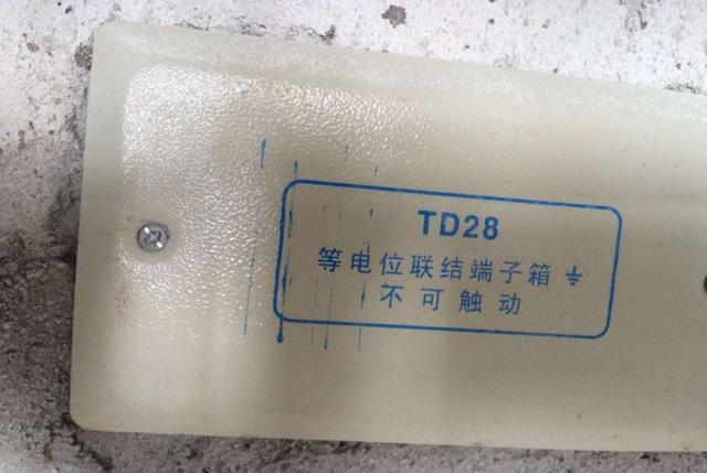 看看你家卫生间有没有这样一个箱子，如果没有，那你要小心了！