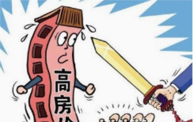 三四线城市炒房客叫苦声一片，这什么情况？网友：活该