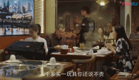 “小欢喜”有多富裕？5套北京学区房，童文洁6万多手表是真有钱！