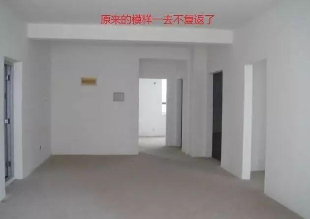 头一回见这么丑的水电走线，简直乱搞，但师傅还说这样好，真假？