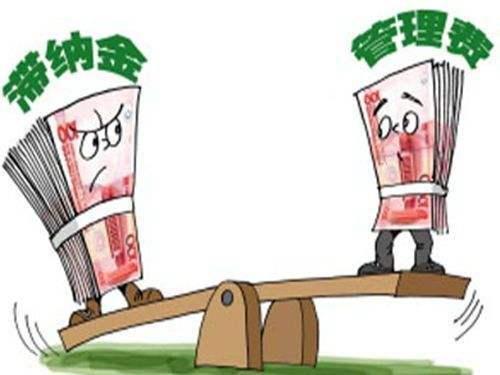 房子空着还要交“物业费”？这种情况下是可以减免的！