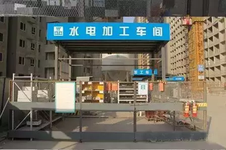 优质工程施工质量管理亮点做法