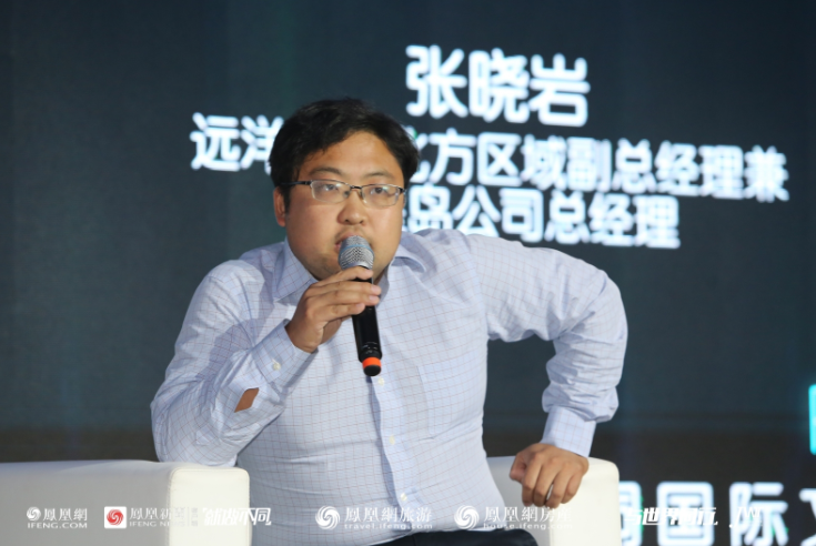 张晓岩：做文旅度假要去掉传统意义上住宅开发思维