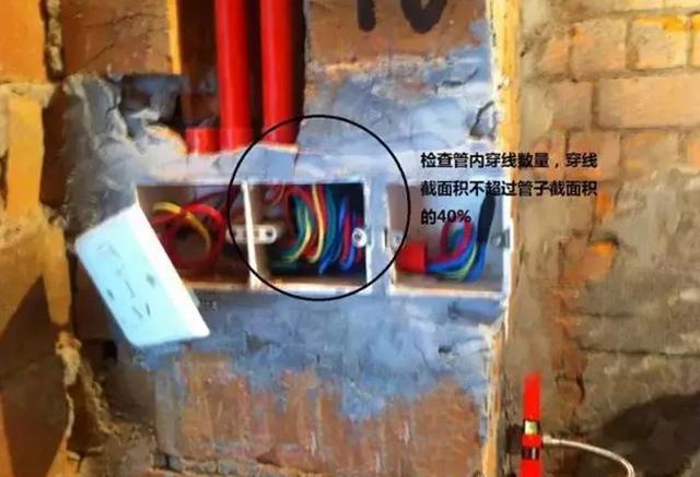 新房装修，插座线和照明线能不能走一路？一次性给你说透！收藏