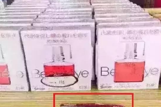 日本人气药妆国内现“天价”不看不知道，一看吓一跳