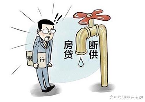 下月起，这5种购房者的首付款或将白交，希望没有你！