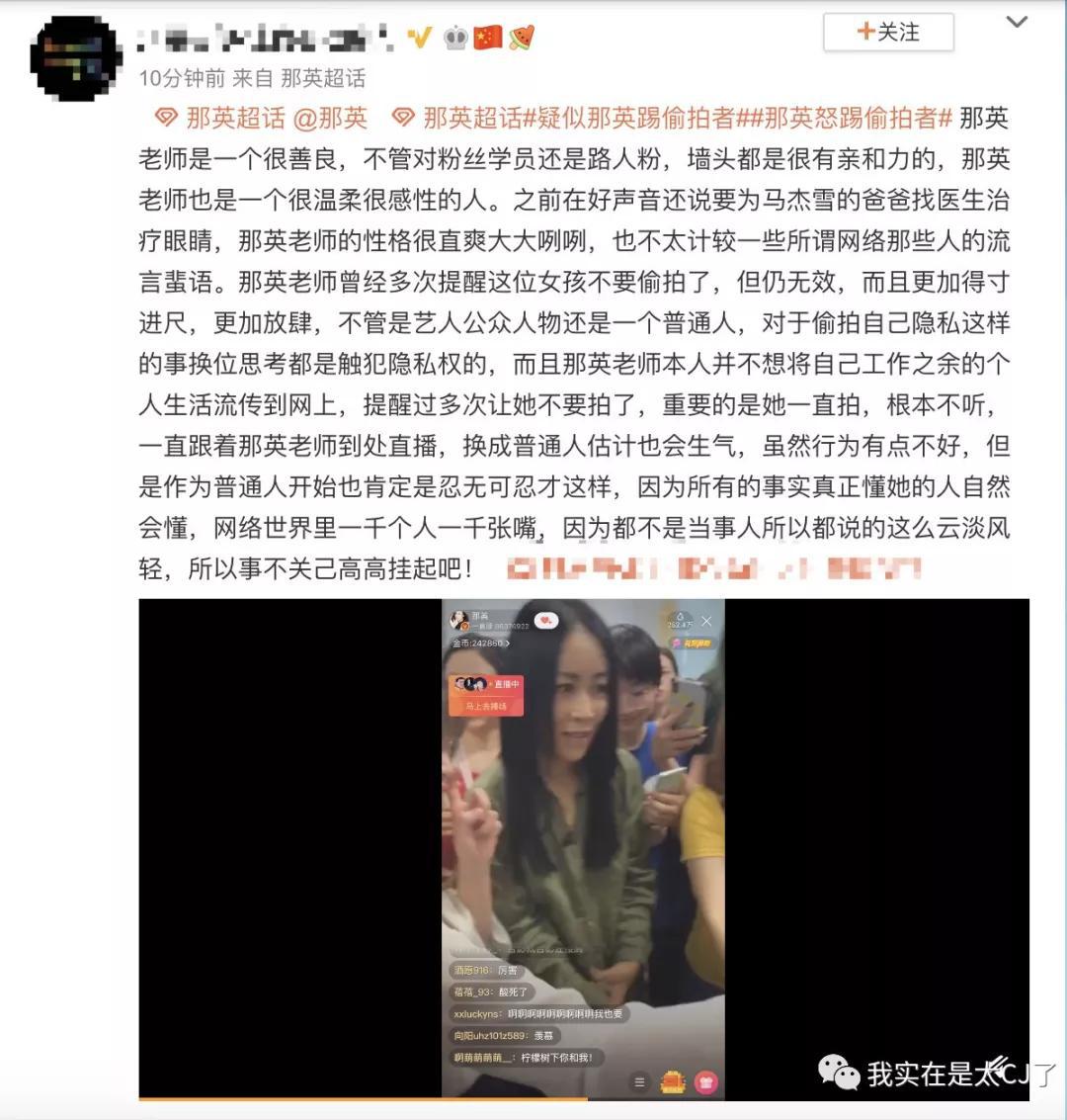 那英踢人这一jio，让人跪下唱征服