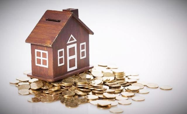 全款买房的人很“傻”？那是你不知道全款买房的“4个好处”