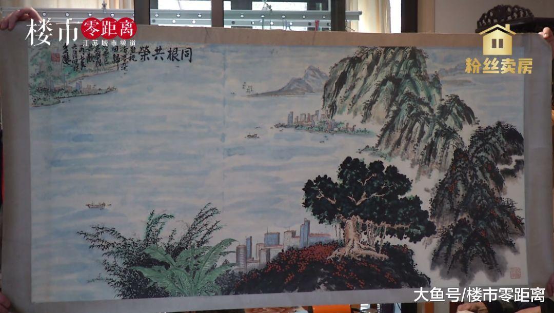 南京高端養老社區精裝二房，僅此1套！房主出國370萬急售！