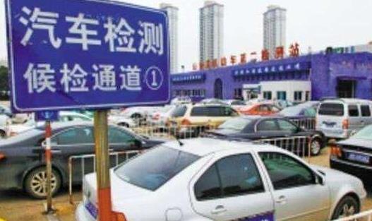 新車年免檢，真的假的？老司機：千萬別搞錯，不然汽車可能會報廢