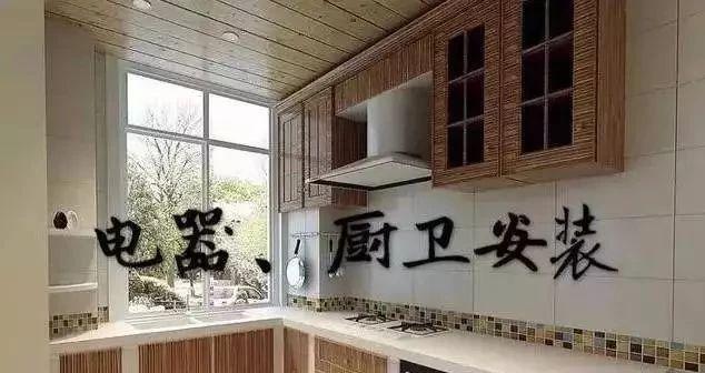 高手在民间，业主群里的装修高手的装修流程，老师傅自愧不如！
