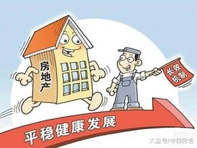 我关注的2座热点城市传来楼盘降价信息，业主：房子还是买早了