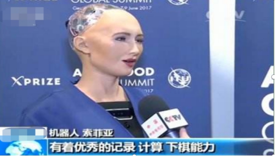 世界上首个获公民身份，扬言“摧毁人类”的机器人，现在怎么样？