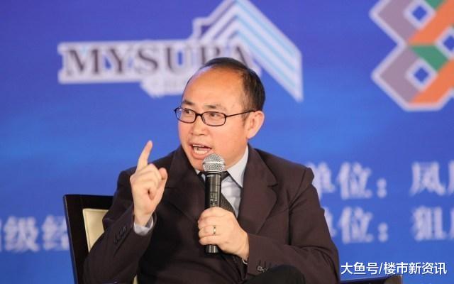 空置房“泛滥”，高房价终破局，能下跌多少？地产大佬犀利直言