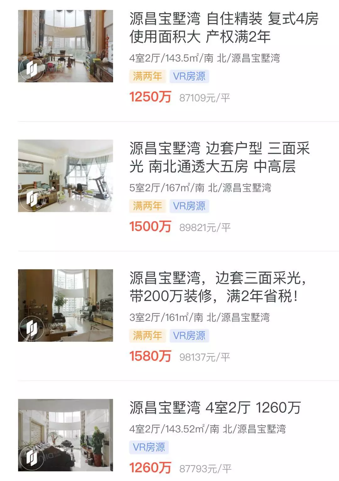 实探厦门5大豪宅 配得上直逼8万的均价不？