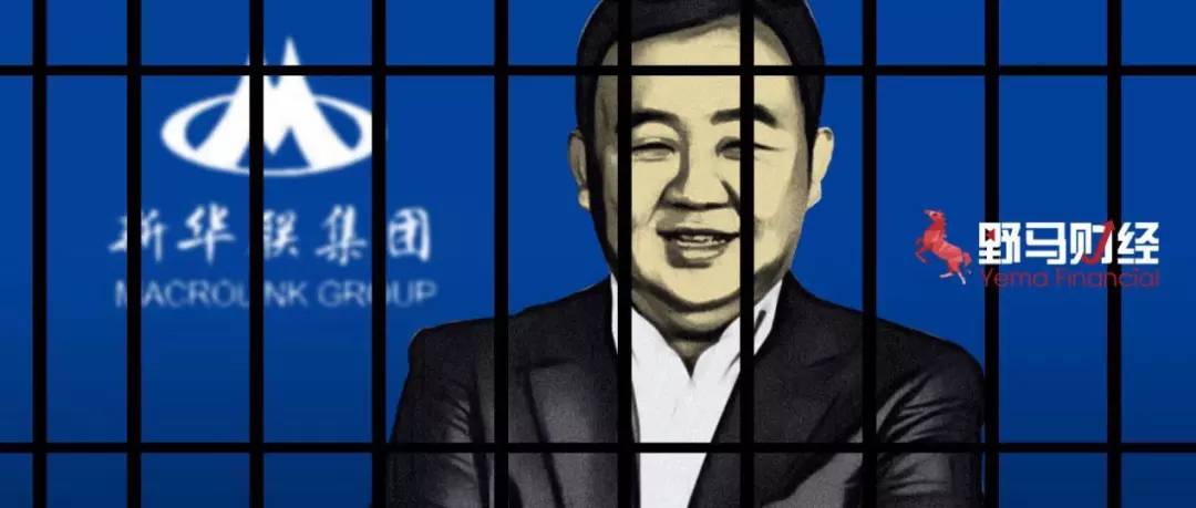 新华联原董事长突然被带走，株洲首富千亿版图承压？