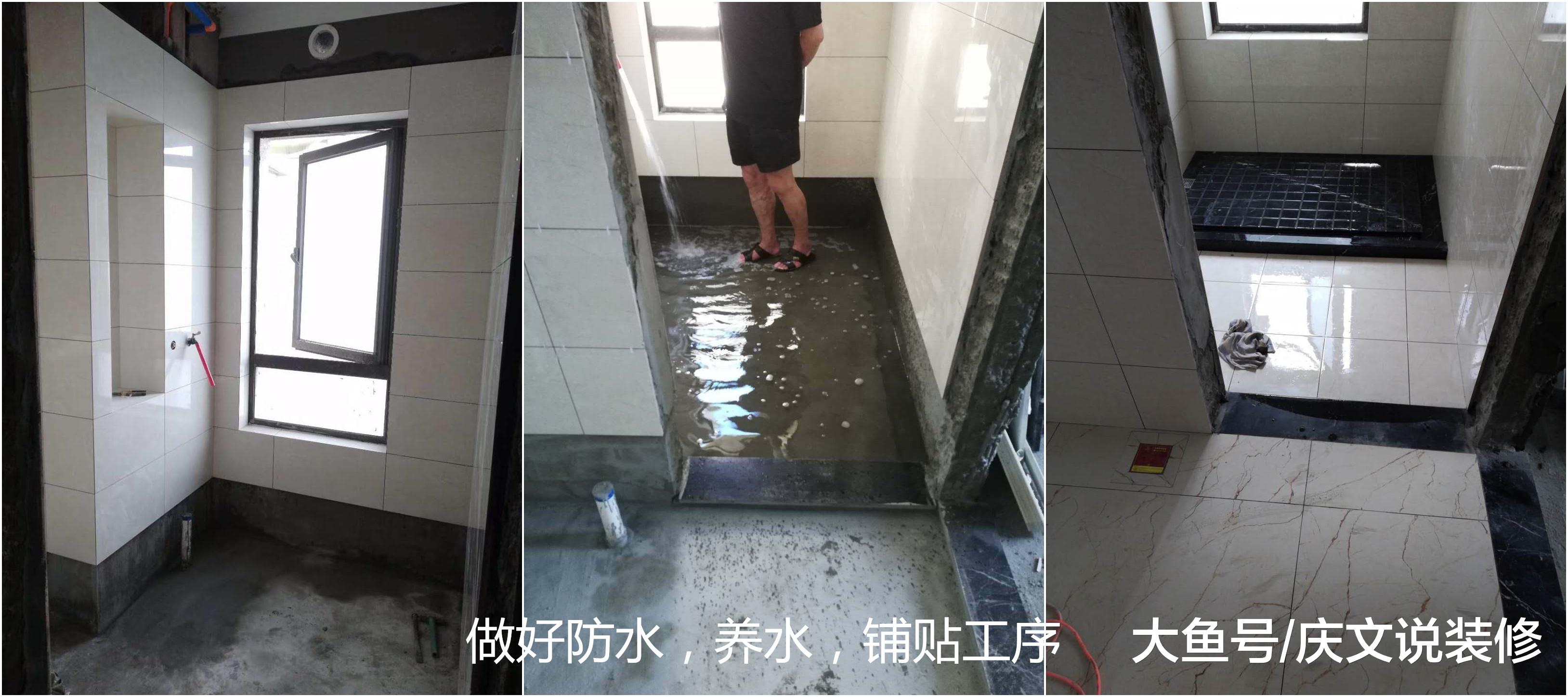 宁波房屋装修前必看：卫生间闭水试验, 万万不能忽略!