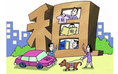 正值毕业季，一些租房小知识分享给“准社会人们”