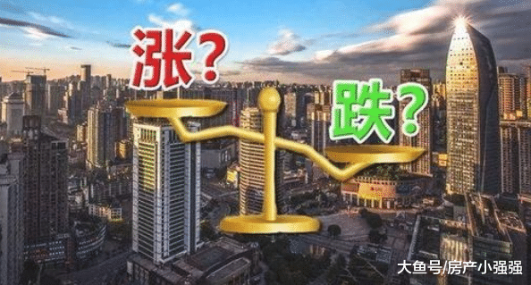 2019年楼市会发生哪些变化, 看专家怎么说
