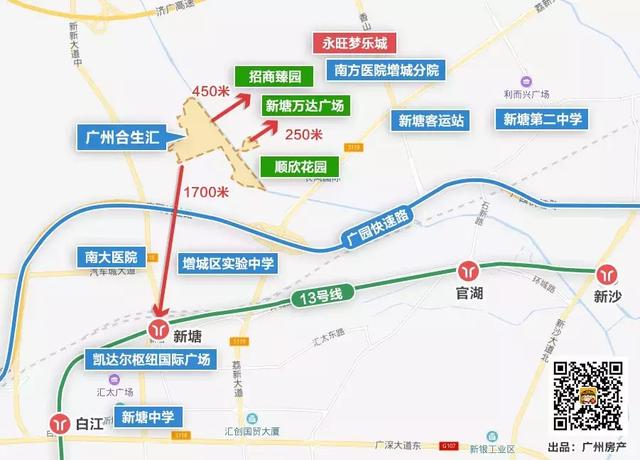 新塘又出现一个全新盘，总价23万起！但是……