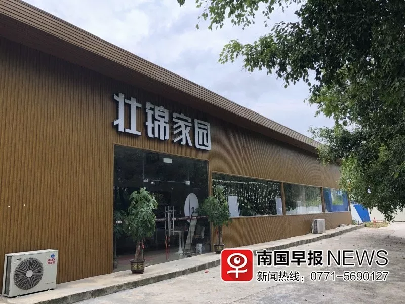 多人在南宁买房，交钱数月后仍只见一个大坑