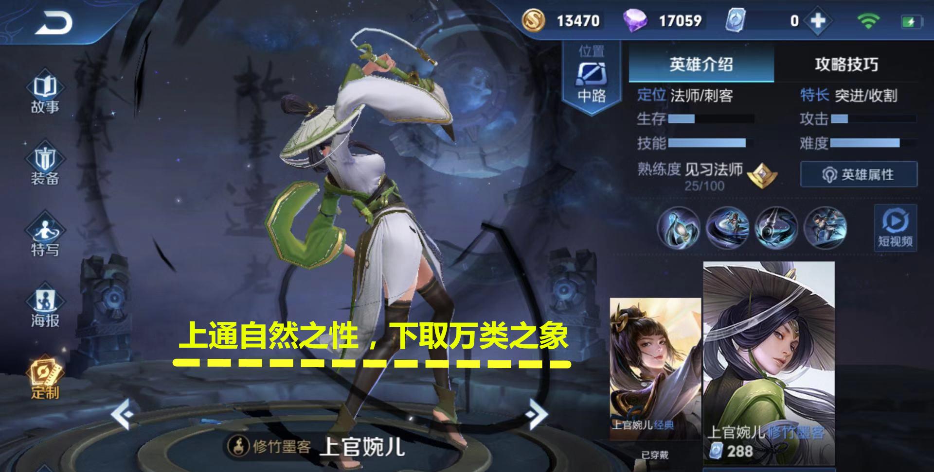 王者荣耀：最难懂的五句台词，梦奇的不算啥，100%玩家不懂第5句