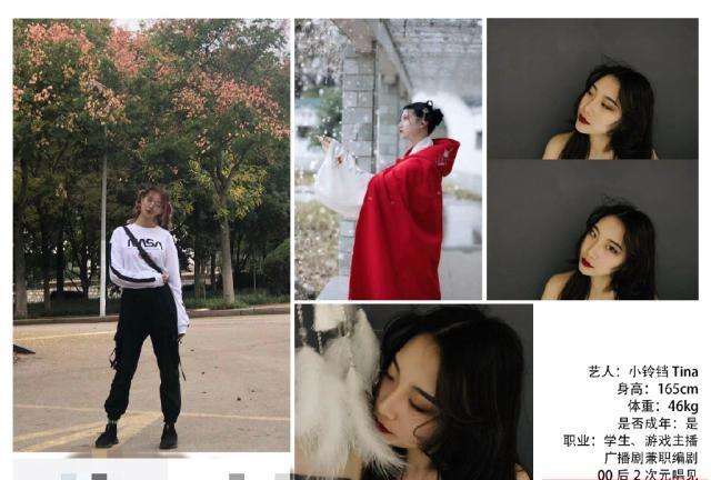 90后乔碧萝当老板，与旗下女艺人拍合照，网友：她站在后面有点吓人