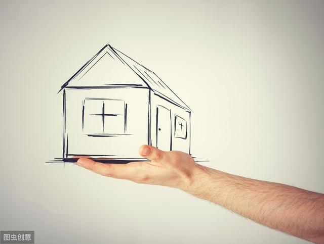 买下房子先别高兴，别忘了这三件事