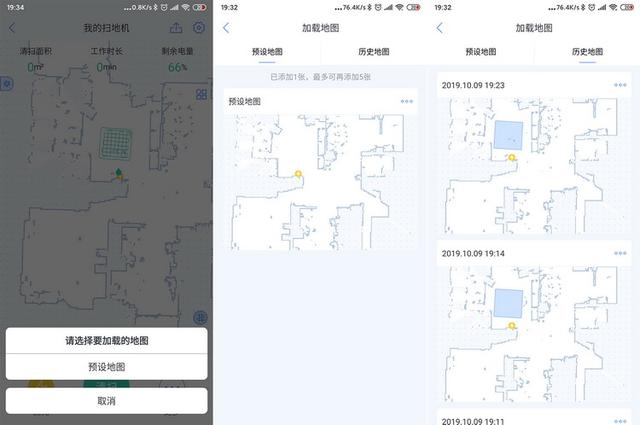 岚豹激光扫地机器人：解放双手，腾出时间，把扫地的任务交给岚豹