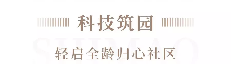 口碑人气双引爆！泉州西纯新盘掀起全城关注热潮，开盘在即！